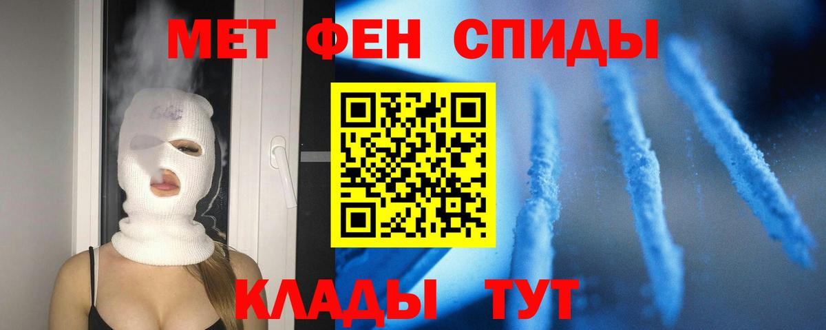 АМФ VHQ Калач-на-Дону