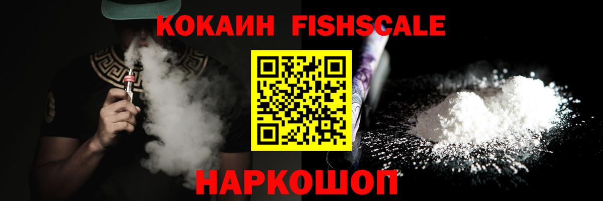 Кокаин Перу Калач-на-Дону