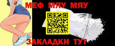 метадон Кунгур