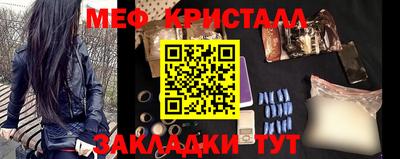 COCAINE Кумертау