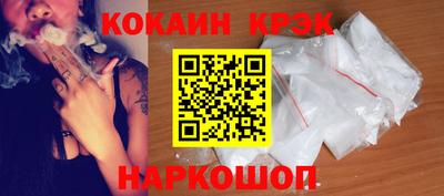 COCAINE Кулебаки