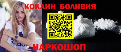 COCAINE Кулебаки