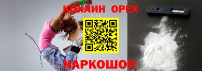 COCAINE Кулебаки
