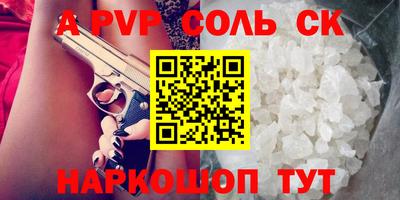 COCAINE Кулебаки