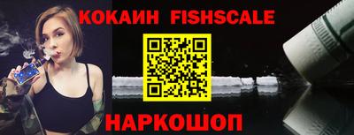 COCAINE Кумертау