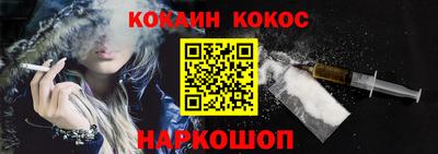 COCAINE Кумертау