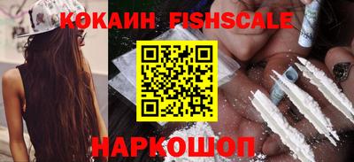 COCAINE Кумертау