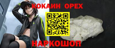 COCAINE Кулебаки