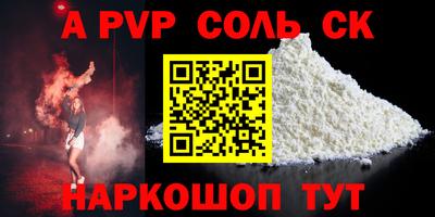 метадон Кунгур