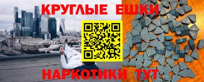 метадон Кунгур