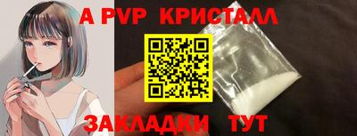COCAINE Кумертау