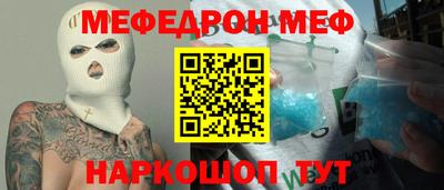 COCAINE Кулебаки