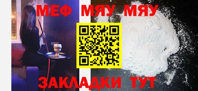 COCAINE Кумертау