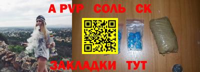 метадон Кунгур
