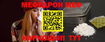 COCAINE Кумертау