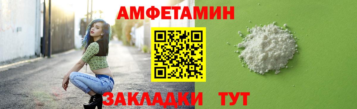 Первитин  Метамфетамин пудра  Метамфетамин пудра  Вход с VPN  Калач-на-Дону 